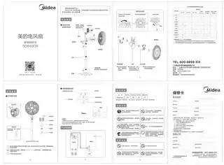 Midea美的 SDB40CR落地扇　CCC220V,1Ph50Hz极地白TF40-5G透明灰